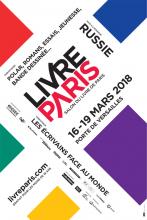 Éditions Lurlure Livres Paris 2018